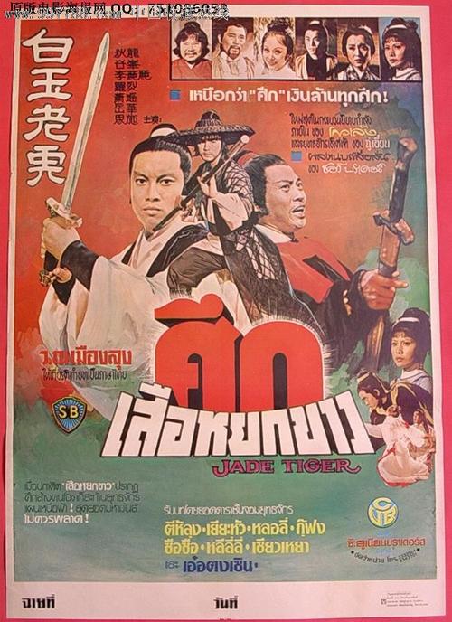 补办文凭